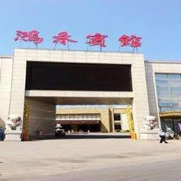 Honghe Hotel Нанкин Экстерьер фото